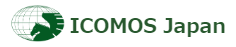 ICOMOS Japan